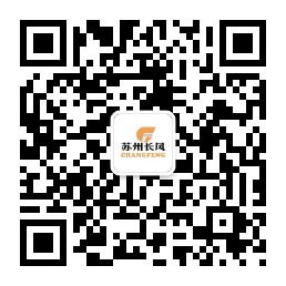 蘇州長(zhǎng)風(fēng)新網(wǎng)站及微網(wǎng)站，同步上線啦！